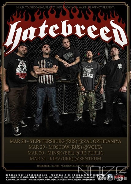 Hatebreed’s tour dates in the CIS became known