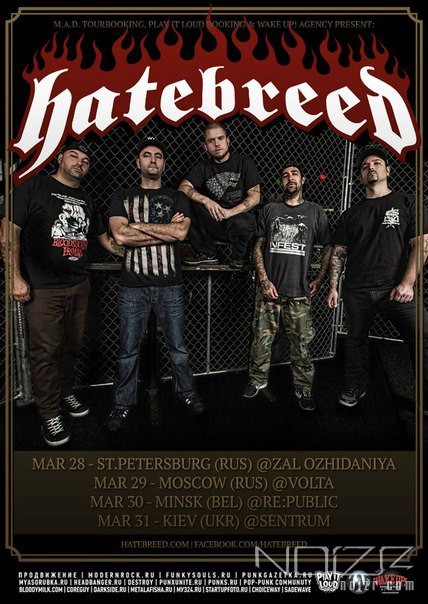 Стали відомі дати концертів Hatebreed у СНД