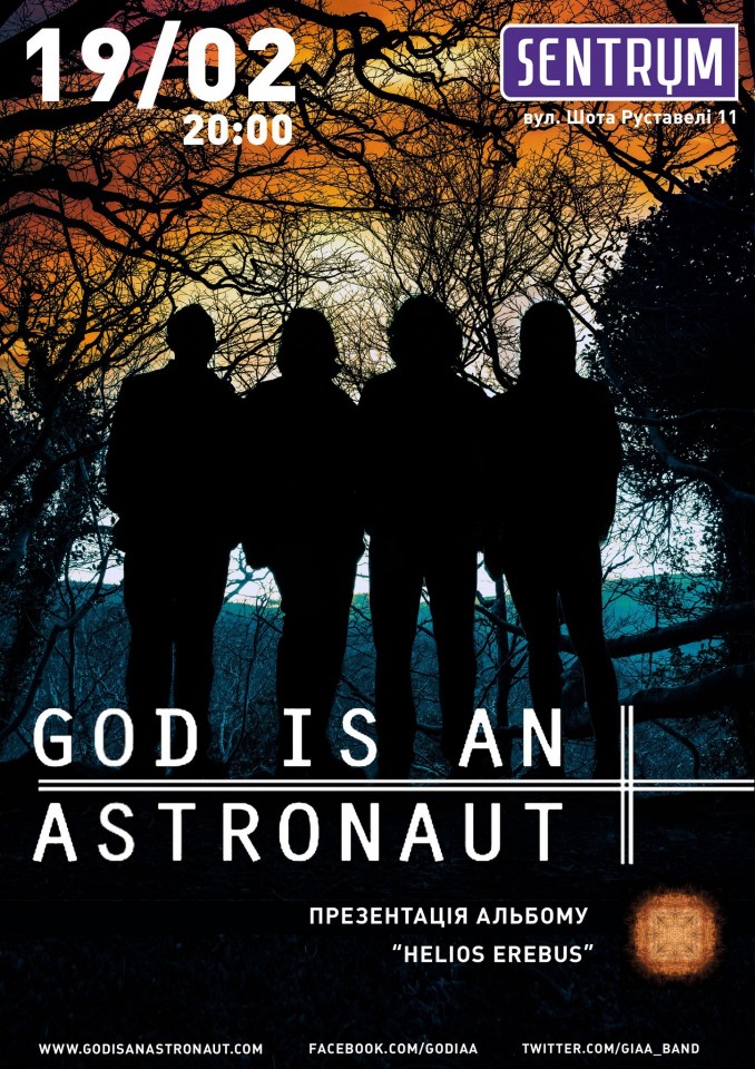 19.02.2016 God Is An Astronaut @ Sentrum, Київ