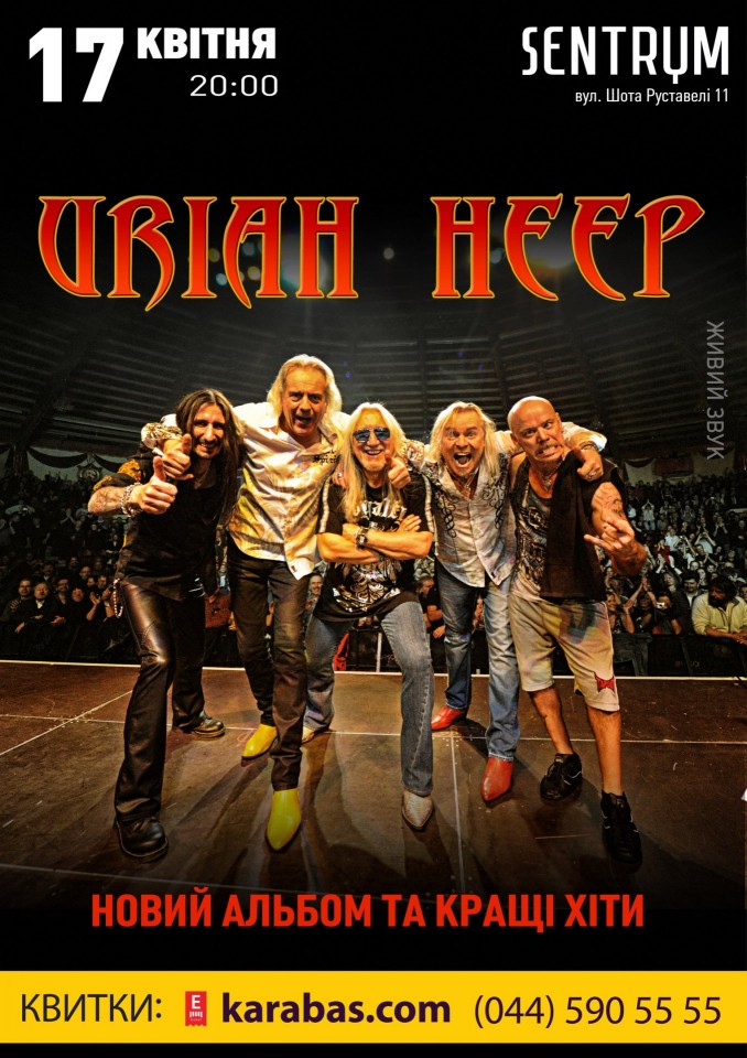 Uriah Heep to present new album "Outsider" in Kyiv