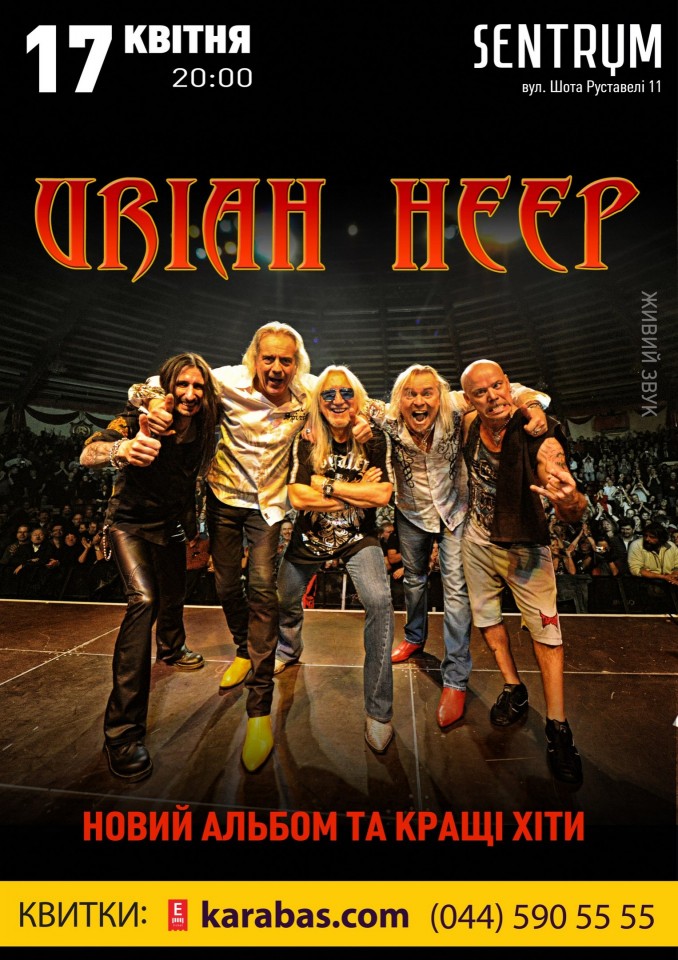 Uriah Heep to present new album "Outsider" in Kyiv Uriah Heep to present new album "Outsider" in Kyiv