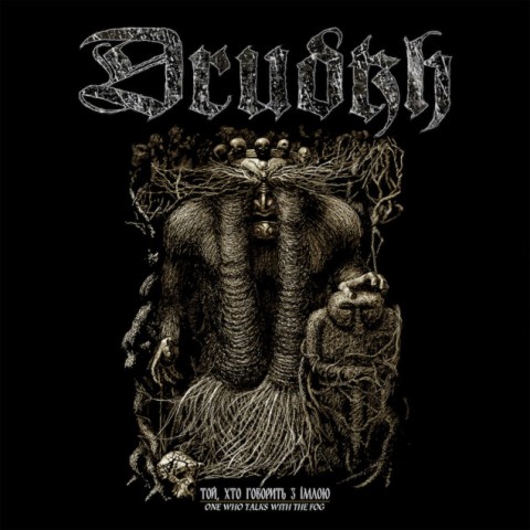 Drudkh and Hades Almighty split album is streamed online