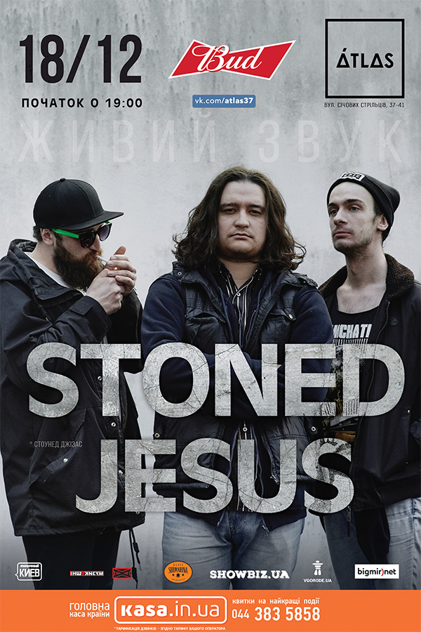 Stoned Jesus to give big show on December 18 in Kyiv Stoned Jesus to give big show on December 18 in Kyiv