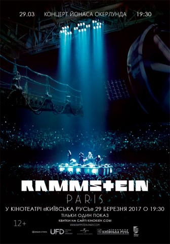 У Києві відбудеться показ концертного фільму Rammstein