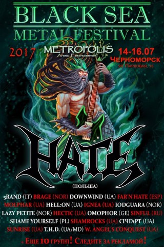 Main line-up of upcoming Black Sea Metal Festival