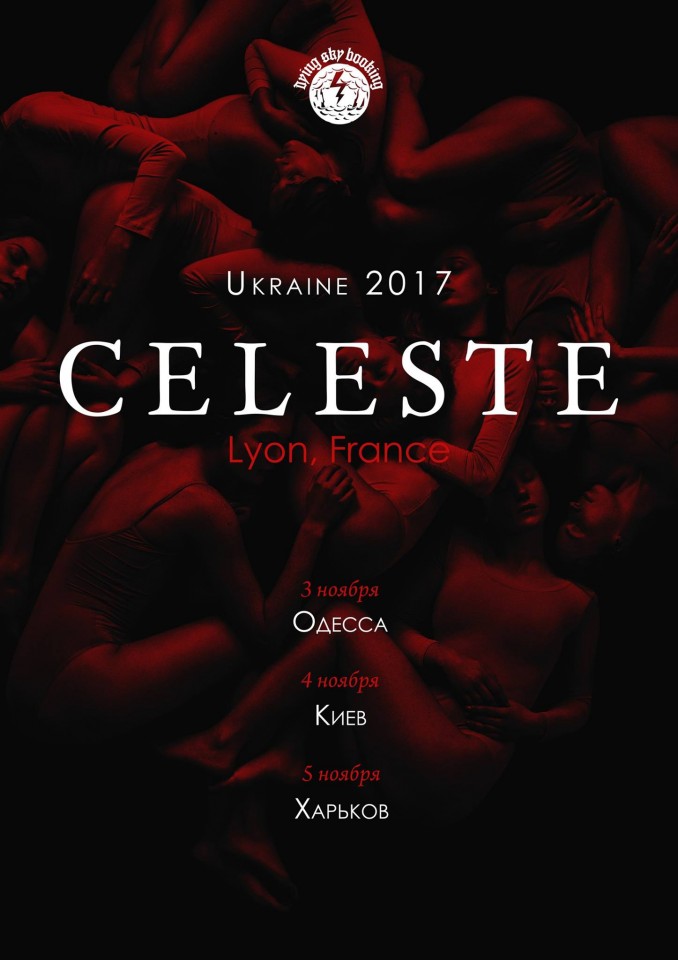 У листопаді французи Celeste дадуть концерти в Одесі, Києві та Харкові У листопаді французи Celeste дадуть концерти в Одесі, Києві та Харкові