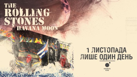 "The Rolling Stones: Havana Moon" concert film to be shown on November 1 in Ukraine