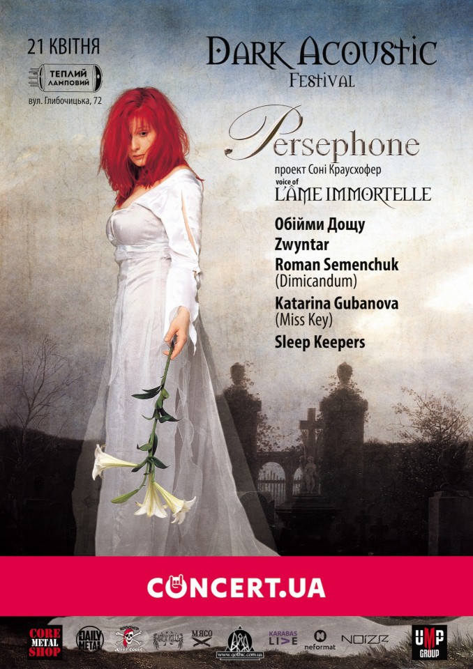 Dark Acoustic Festival to be held in Kyiv on April 21 Dark Acoustic Festival to be held in Kyiv on April 21