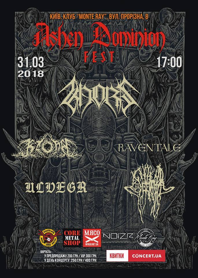 Ashen Dominion Fest feat. Ukrainian black metal bands to be held on March 31 in Kyiv