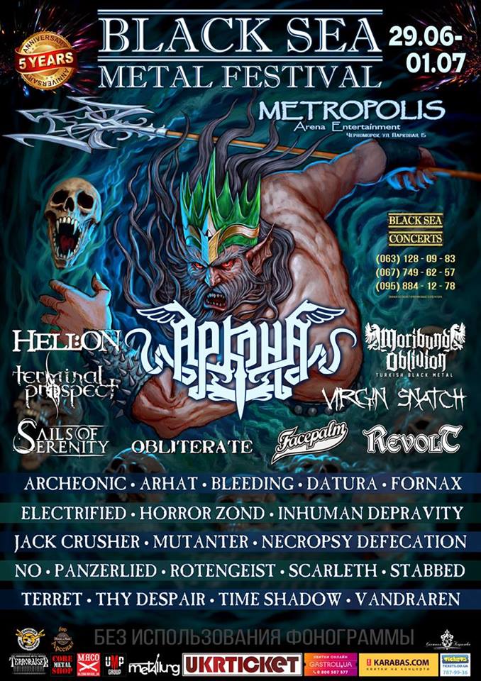 З 29 червня по 1 липня в Україні відбудеться ювілейний Black Sea Metal Festival