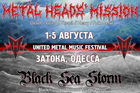 16th Metal Heads' Mission festival to be held on August 1-5 in Ukraine