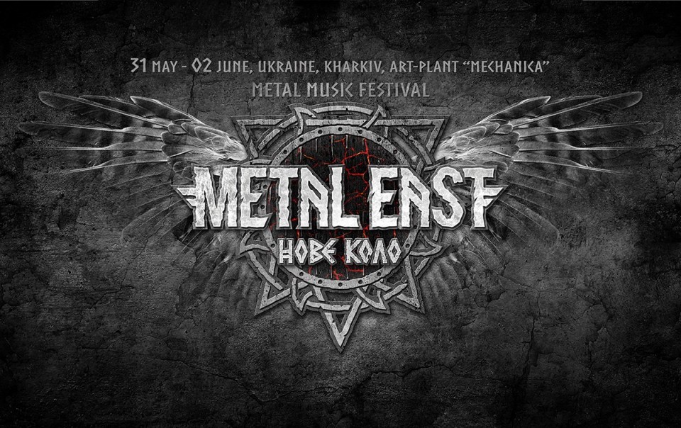 Metal East: Нове Коло. Перші анонси та квитки на фестиваль
