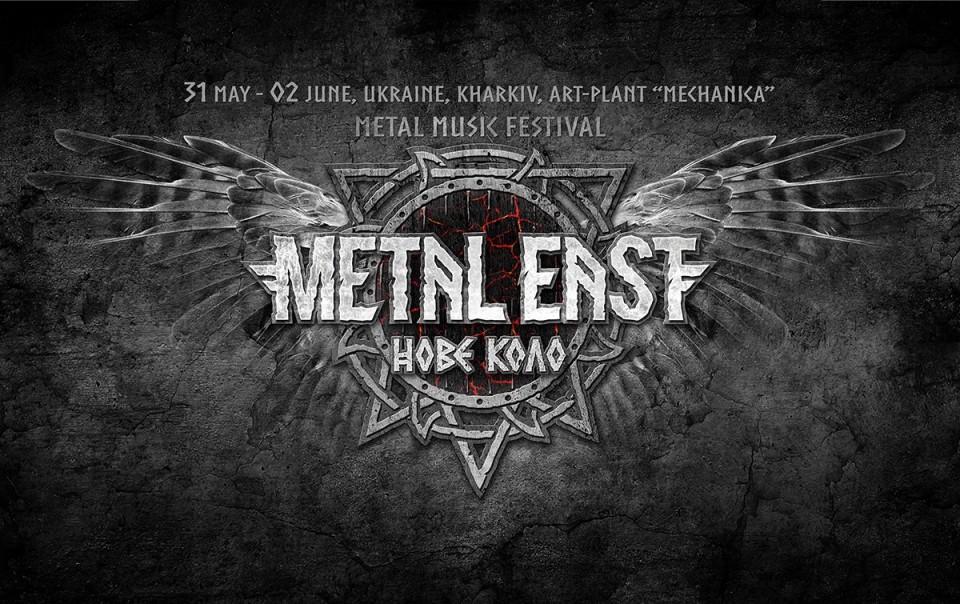 Metal East: Nove Kolo. First announcements and festival tickets Metal East: Nove Kolo. First announcements and festival tickets