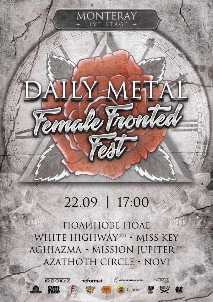 22 вересня у Києві відбудеться Daily Metal Female Fronted Fest 22 вересня у Києві відбудеться Daily Metal Female Fronted Fest