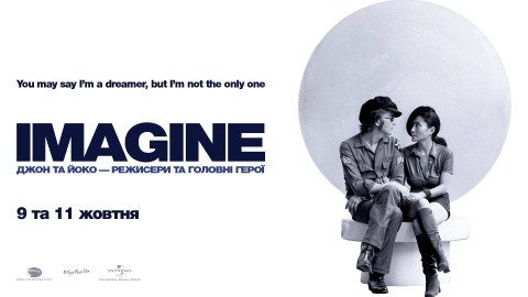 "Imagine: John and Yoko" movie to be screened in Ukraine on October 9, 11, and 13
