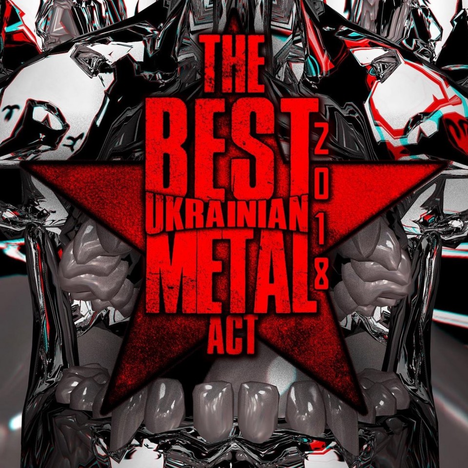 Стали відомі переможці The Best Ukrainian Metal Act 2018 Стали відомі переможці The Best Ukrainian Metal Act 2018