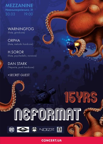Neformat to celebrate its 15th anniversary with a gig on March 30