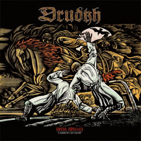 Drudkh's album "A Furrow Cut Short" is available for free listening