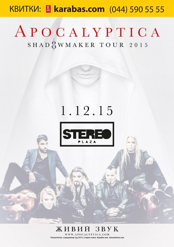 1.12.2015 Apocalyptica @ Stereo Plaza, Kyiv