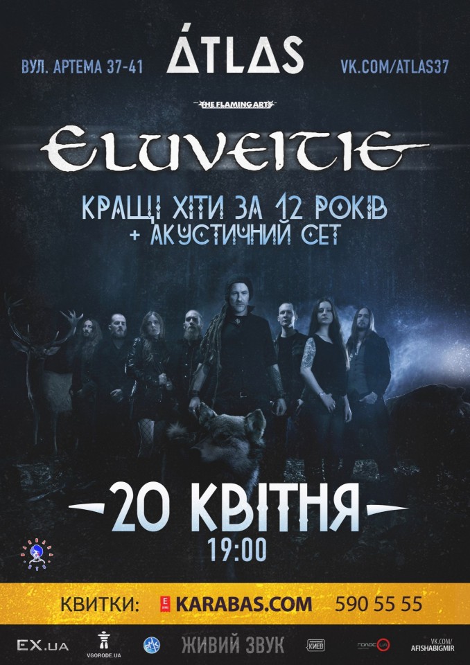 Eluveitie Live Kyiv