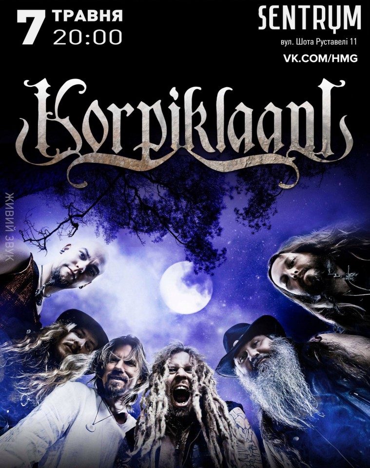 Фіни Korpiklaani вперше виступлять у Києві