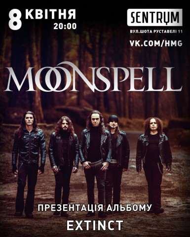 8.04.2016 Moonspell @ Sentrum, Kyiv