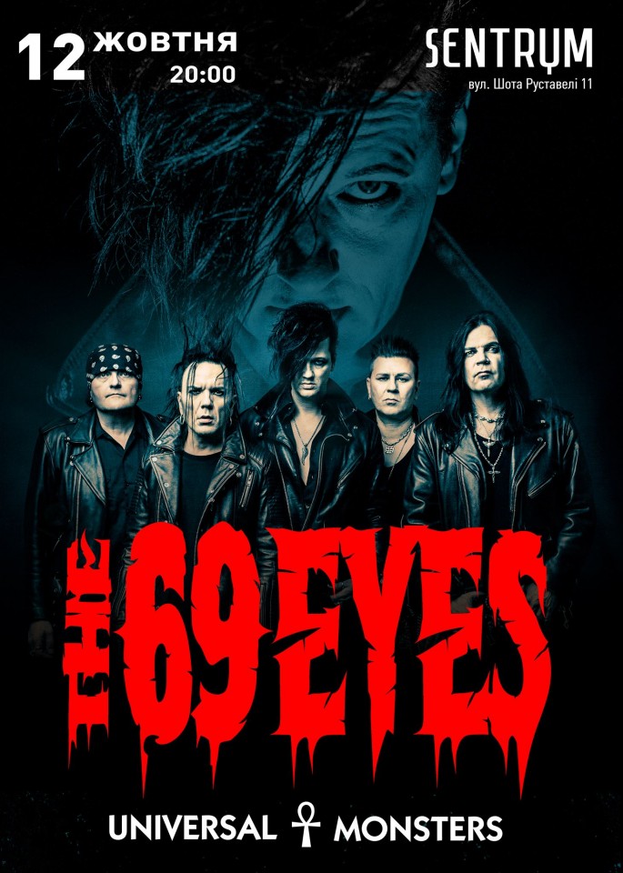 Фінські готи The 69 Eyes представлять у Києві новий альбом