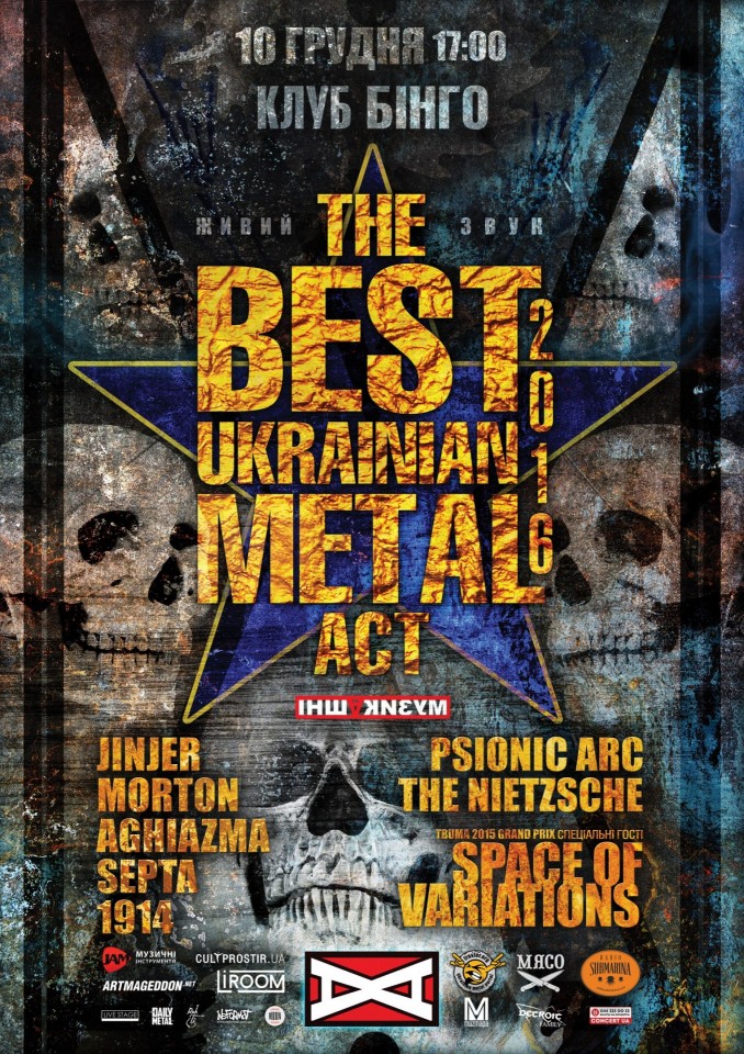 Nominees of The Best Ukrainian Metal Act 2016 announced