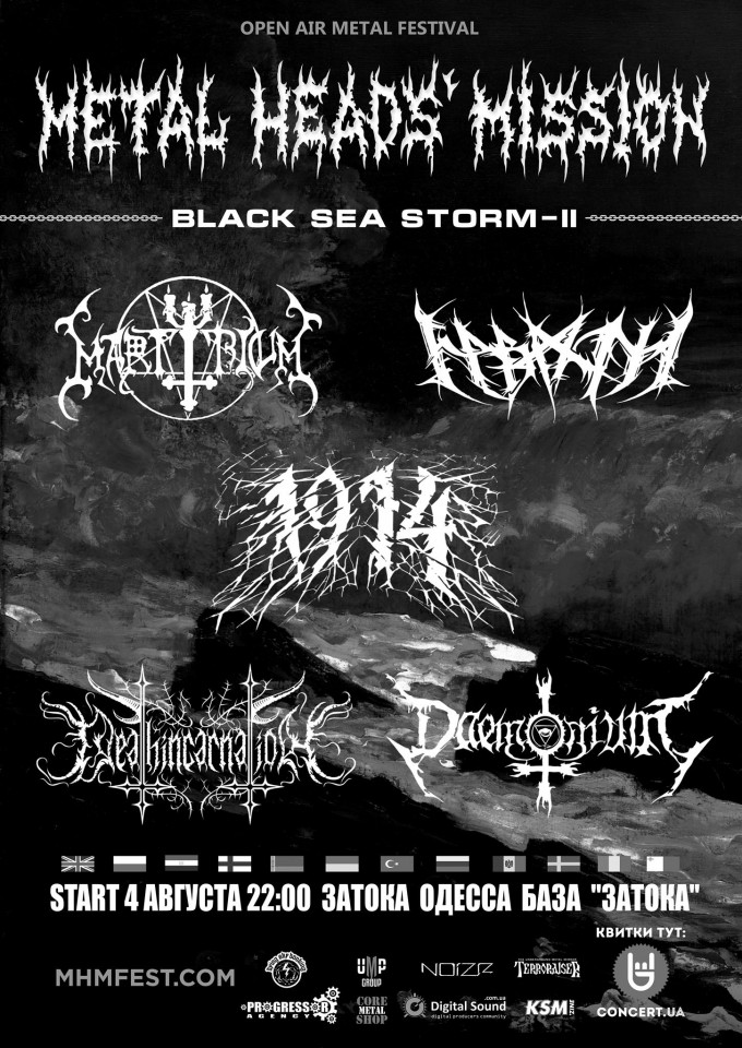 4-5.08.2017 Black Sea Storm: 1914, Nabaath, Daemonium, Deathincarnation, MartYriuM @ Затока, Одеська обл., Україна