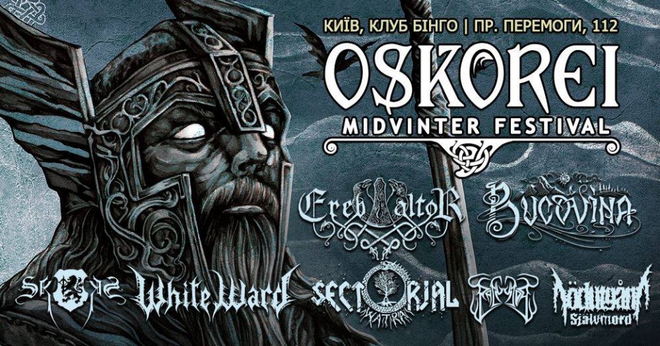 2 грудня відбудеться Oskorei – Midvinter festival 2017