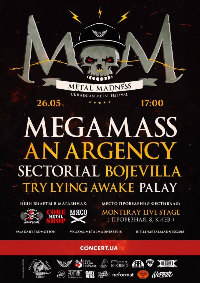 Metal Madness, feat. Ukrainian and Belarusian bands, to be held on May 26 in Kyiv Metal Madness, feat. Ukrainian and Belarusian bands, to be held on May 26 in Kyiv