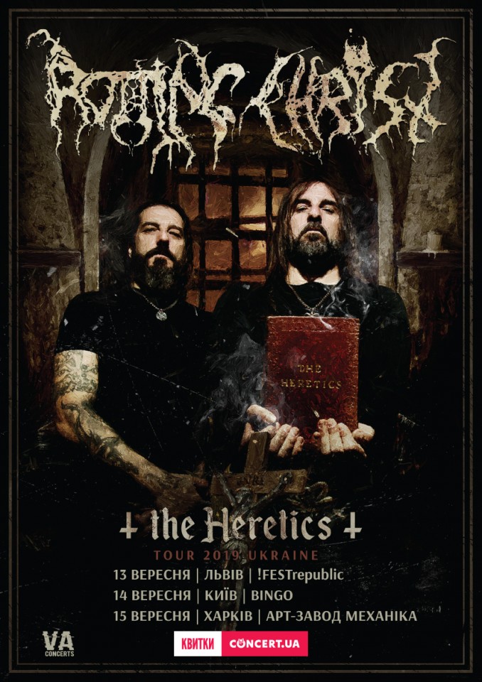 Rotting Christ to go on tour in Ukraine this fall